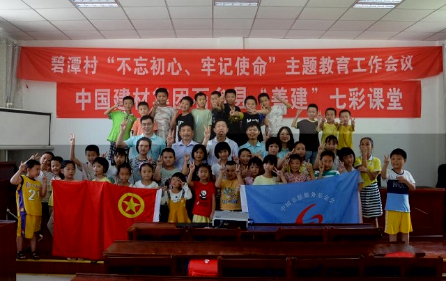 七彩志愿行 青春进课堂——记合肥院志愿者团队走进石台县仙寓镇碧潭村支教活动-1-640.jpg
