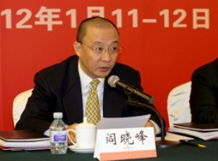 国务院国资委副秘书长阎晓峰同志在中国总集团2012年工作会议上的讲话