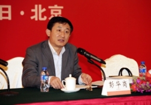 国务院国资委研究局局长彭华岗在中国总集团2012年工作会上的专题讲座