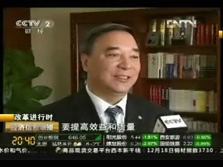 《经济信息联播》：2012年度经济人物宋志平谈经济工作会议（20121218）