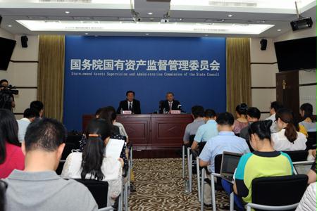 中国总集团成为国资委国企改革双试点