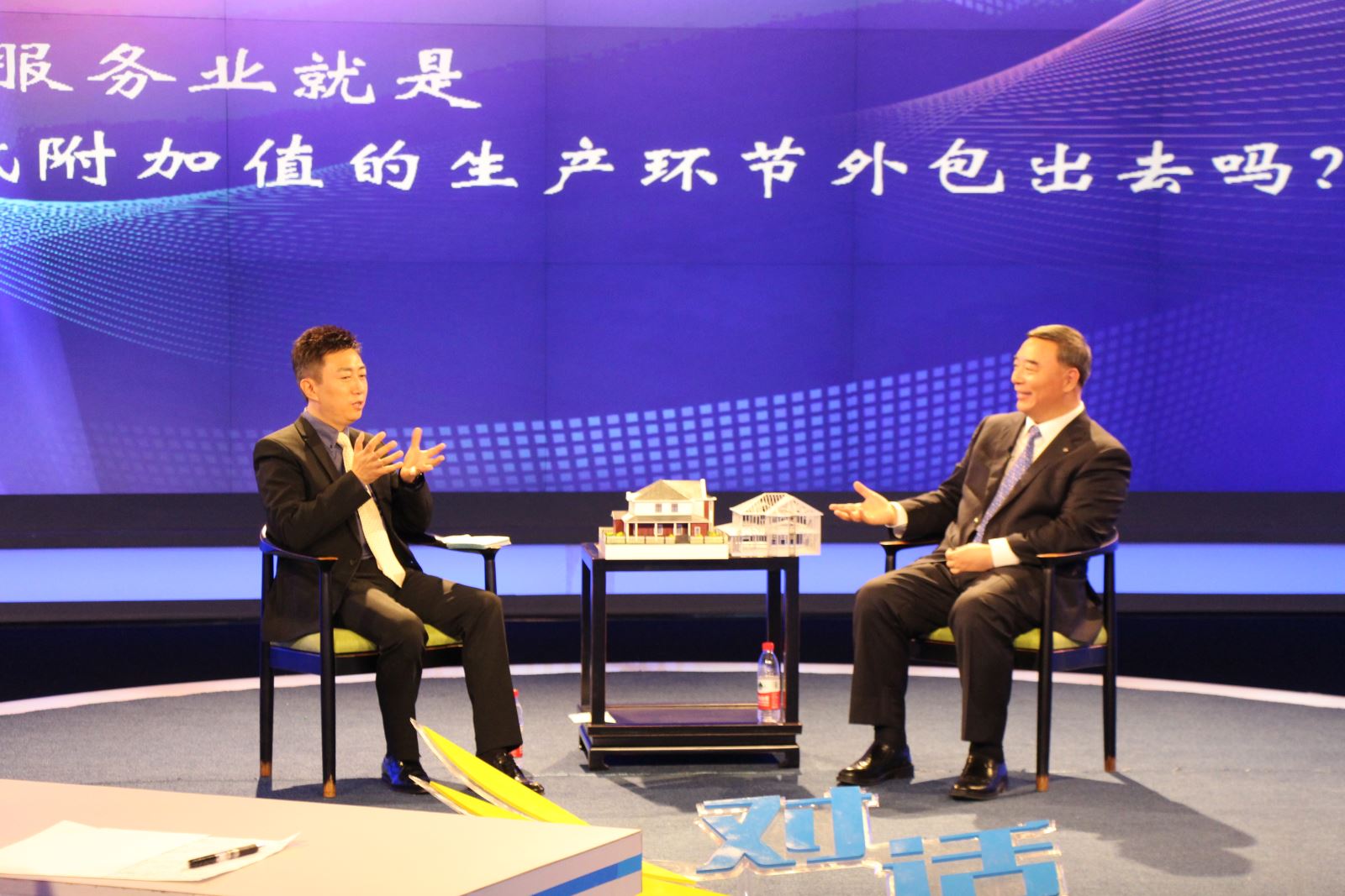 央视《对话》：中国制造业的服务升级 20140803