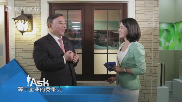 艾问领袖 被市场倒逼的国企领导宋志平20141114