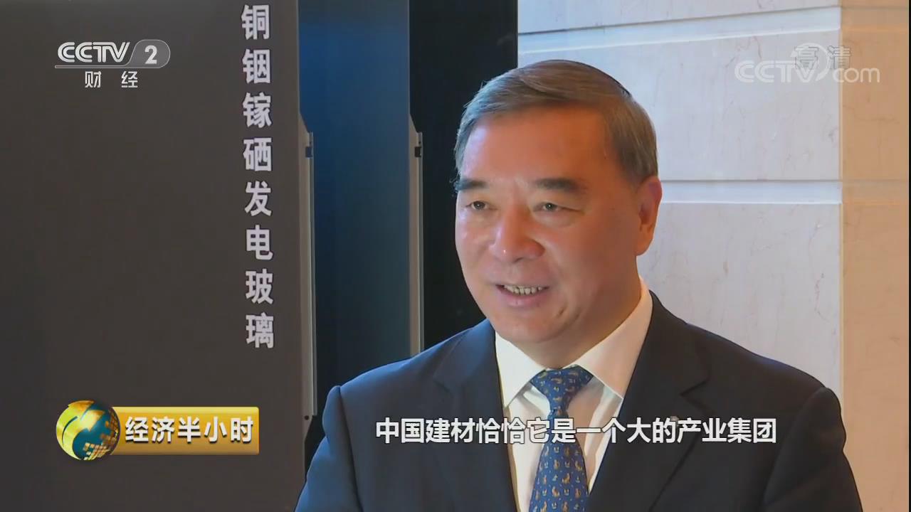 央视《经济半小时》：屏幕背后的中国创造20180509 