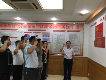 扶贫一线建支部———中国总集团池州挂职干部临时党支部成立侧记