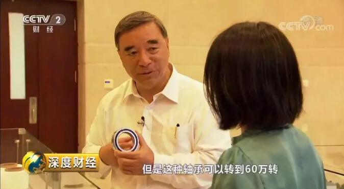 央视《深度财经》：走近中国总的“神秘材料”20180915