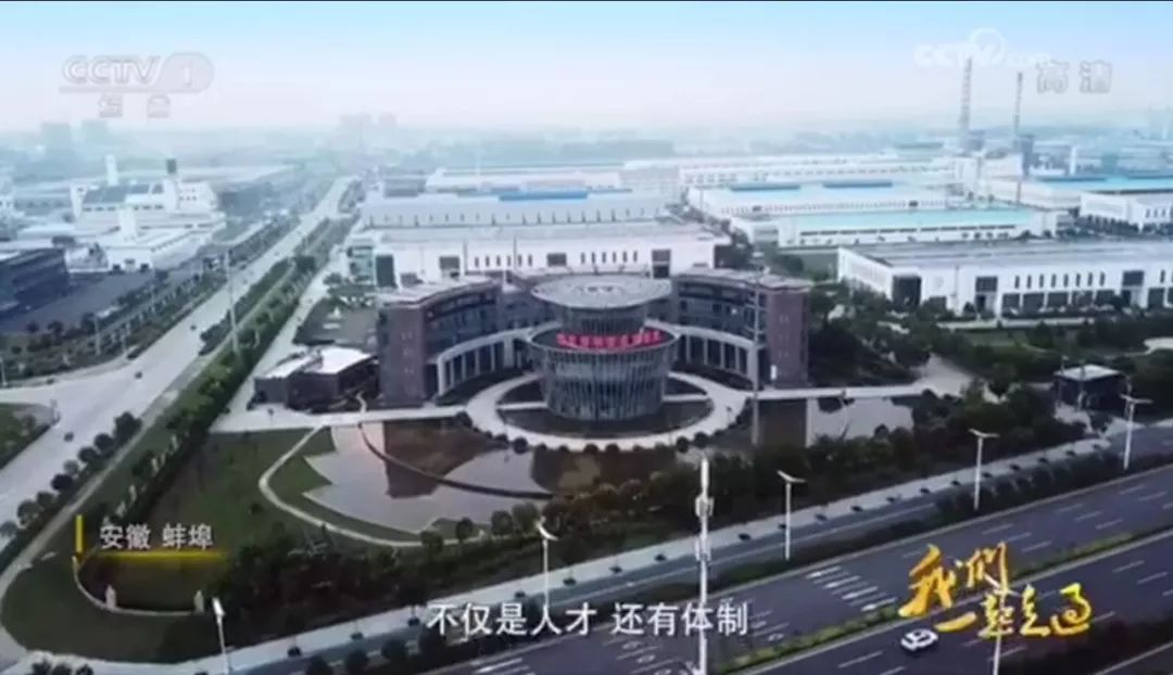 央视综合：大型纪录片《我们一起走过——致敬改革开放40周年》中国总集团转型故事20181208