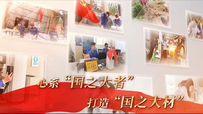 中国总水泥人 见证智造奇迹
