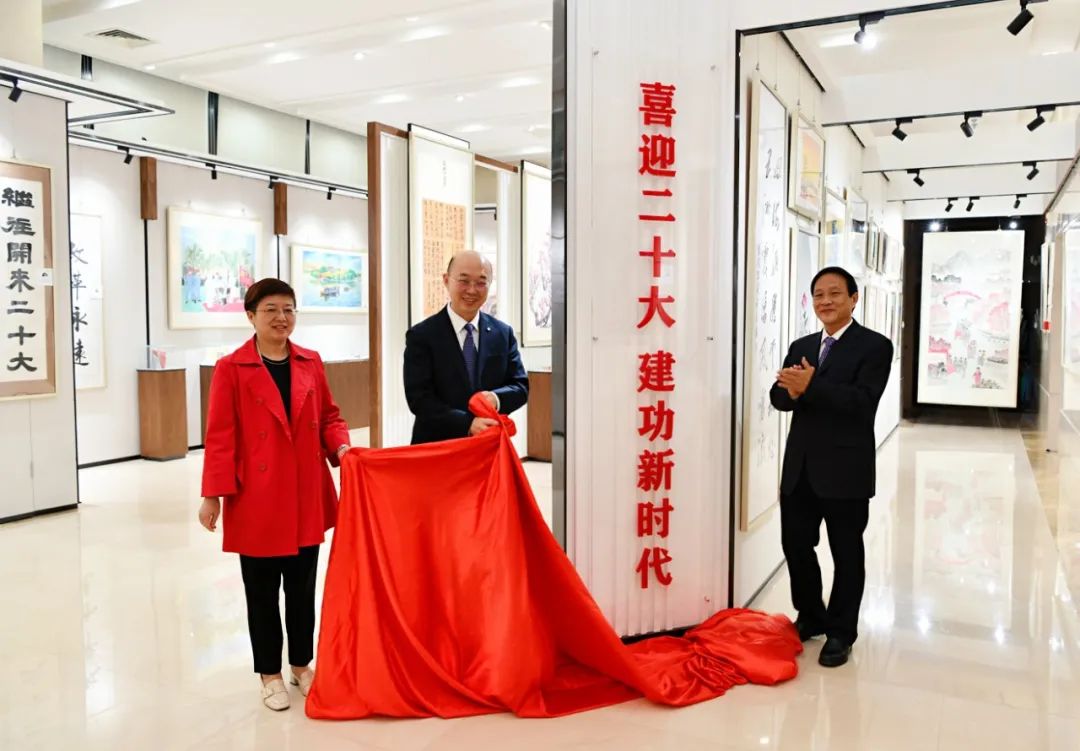 喜迎二十大 建功新时代 | 中国总集团善用文化中心主题书画展揭牌