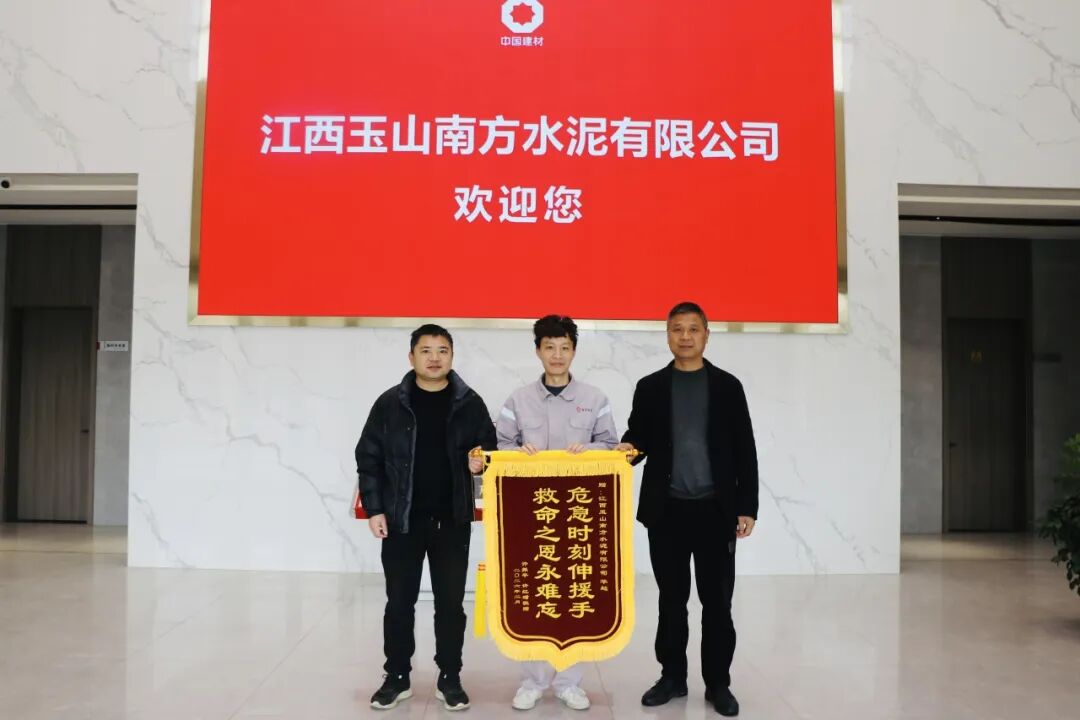 向善而行 | 点赞！危急时刻显担当，他们挺身而出……